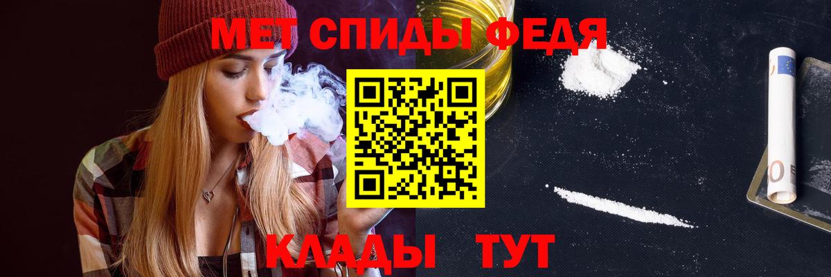 АМФЕТАМИН Розовый Добрянка