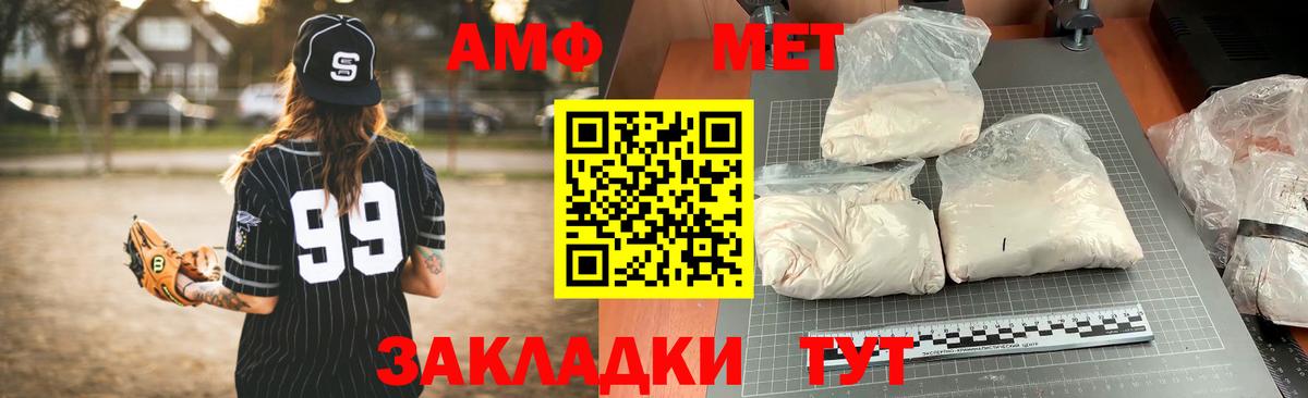 shop официальный сайт  Amphetamine Розовый  Amphetamine  Вход с VPN  Добрянка 
