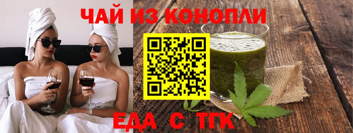 Добрянка  Canna-Cookies конопля  Вход с VPN 