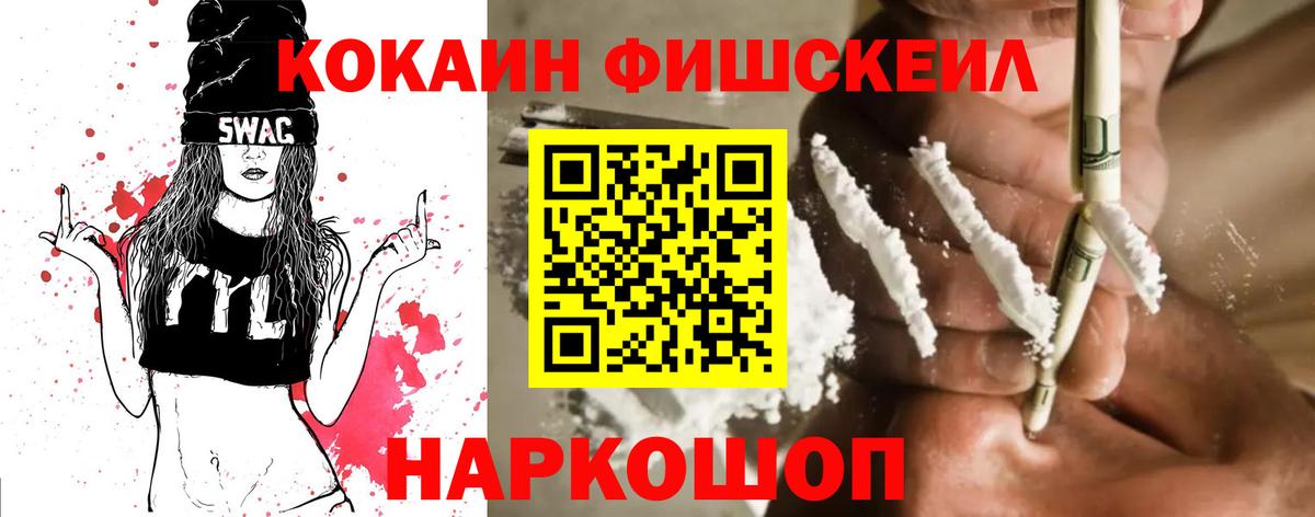 Добрянка  где купить   COCAIN Перу  COCAIN  Вход с VPN  Cocaine 99% 