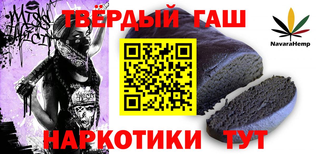 Гашиш Изолятор Добрянка