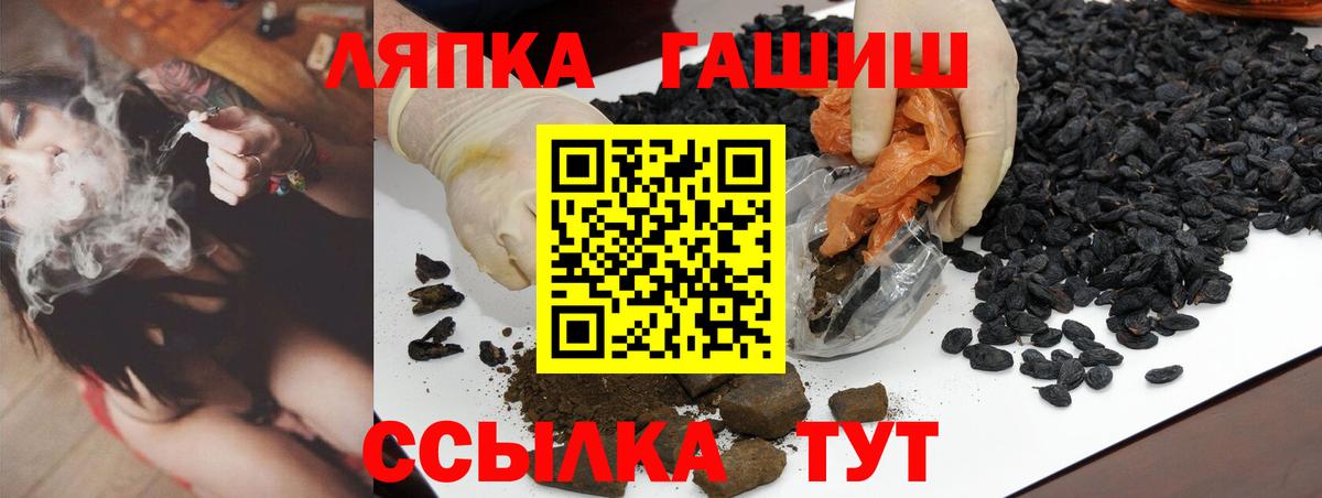 Добрянка  Гашиш убойный  Гашиш  купить наркоту  Вход с VPN 