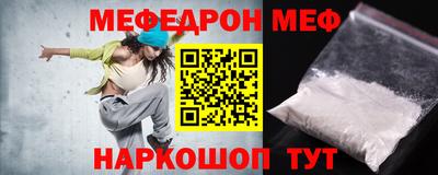 мет Лесосибирск