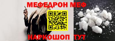 шишки Ливны
