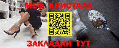 дмт Ликино-Дулёво