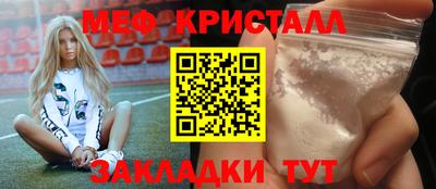 мет Лесосибирск
