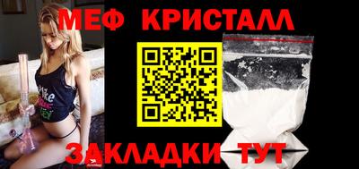 шишки Ливны