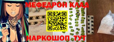 мет Лесосибирск
