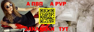 шишки Ливны