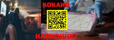 бутик Новоалександровск