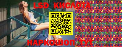 шишки Ливны