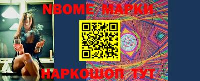 шишки Ливны