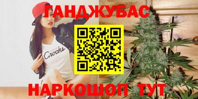 шишки Ливны