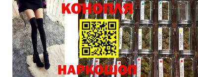 шишки Ливны
