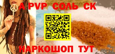 мдпв Новоалтайск