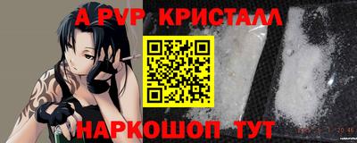 шишки Ливны