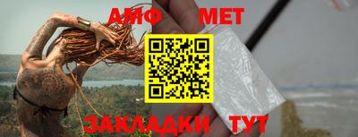шишки Ливны