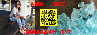 шишки Ливны