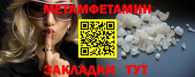 мет Лесосибирск