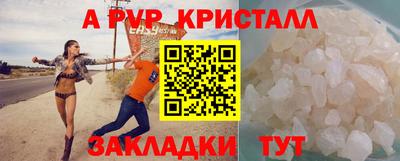 мет Лесосибирск