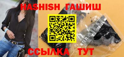 шишки Ливны