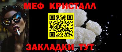 шишки Ливны