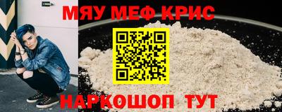 мет Лесосибирск