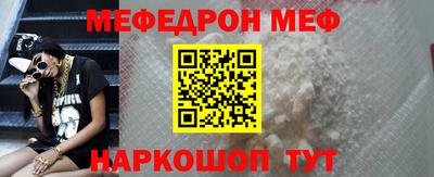 шишки Ливны