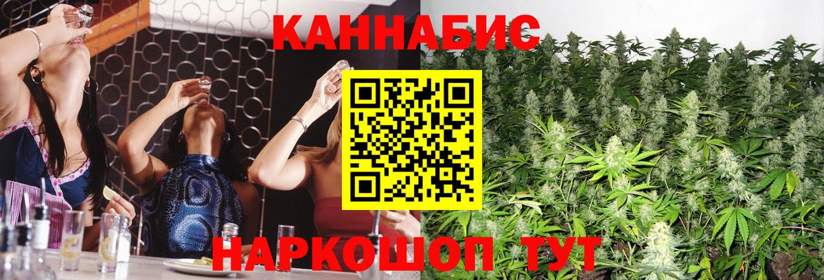 Марихуана Amnesia  Шишки марихуана OG Kush  Вход с VPN  Каннабис OG Kush  Добрянка 
